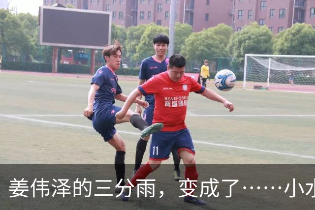 姜伟泽的三分雨，变成了……小水滴？一场比赛的爆笑记录！